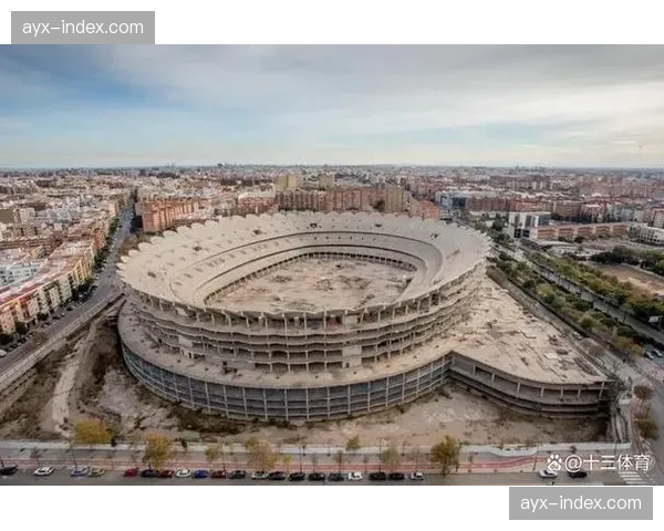 梅斯塔利亚球场翻新工程启动，瓦伦西亚将暂时迁至备用主场